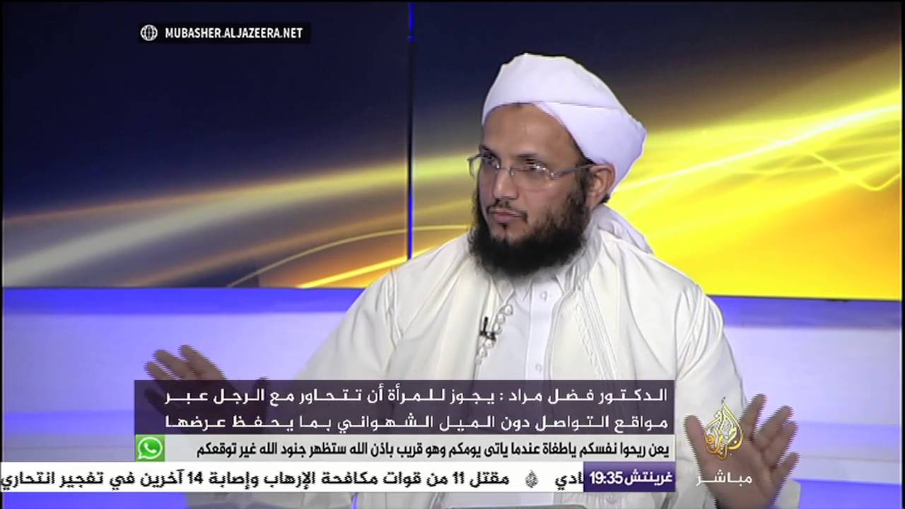 هل يجوز للمرأة وضع صورتها على مواقع التواصل الاجتماعي Youtube