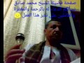 ماتيسر من سوره يوسف لفضيلة الشيخ محمد صادق امين 