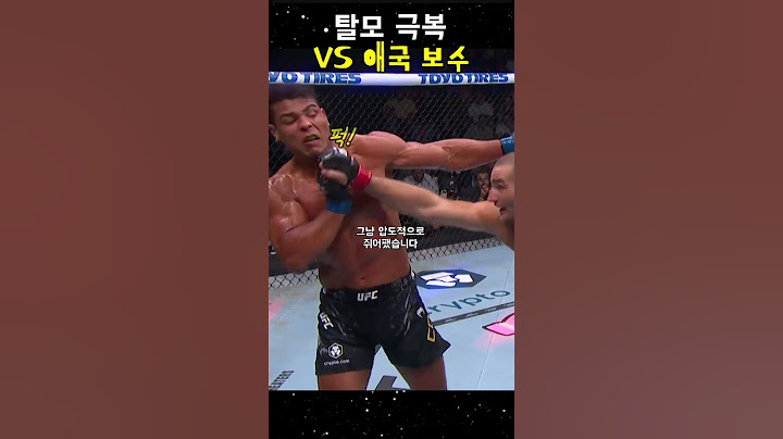 상대 패고 심판 패러 가는 청년 션 스트릭랜드