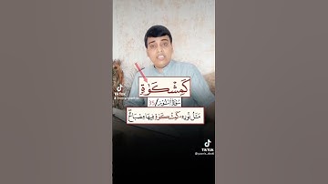 رسائل من القرآن الكريم..... تصحيح  التلاوة.... إسمع كيف تقرأها بشكل صحيح...