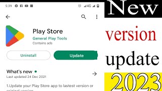 Play Store update karne ka tarika, how to update google play store ||play store kaise update Karen screenshot 4