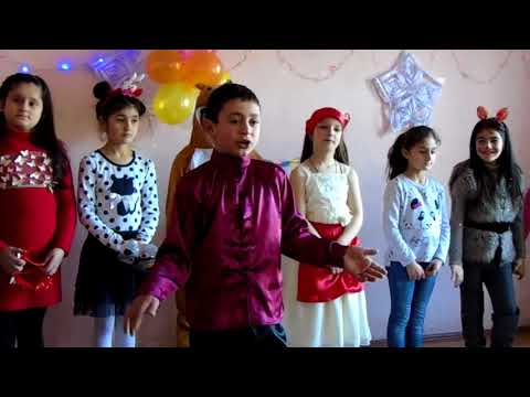 საახალწლო ღონისძიება (2018 წელი)