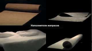 Материалы наполнения матрасов