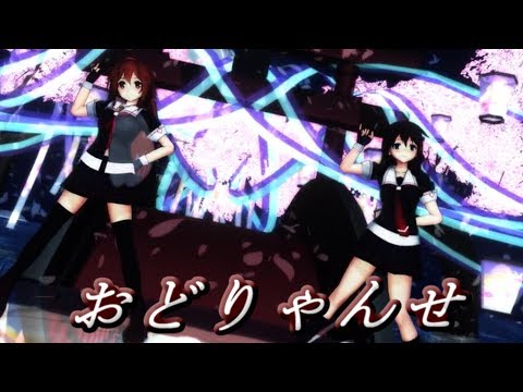 【MMD艦これ】白露改二/時雨改二でおどりゃんせ