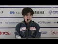 Uno Shoma reacts after Japan short program sweep I Grand Prix Final 2022