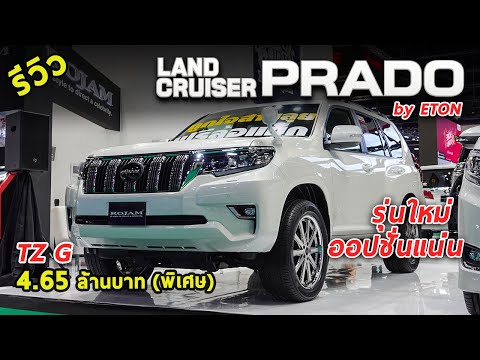 รถใหม่ 2022 ในไทย