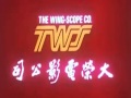 The wingscope  ingear