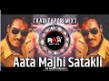 Aata Majhi Satakli Dj Song 🤩 || Dj Song || Aadi Tapori Mix || DJ Wala The Loot ||