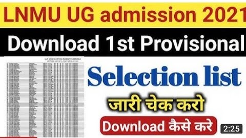 lnmu first provisional merit list | lnmu 1st provisional merit list 2021-lnmu first merit list 2021