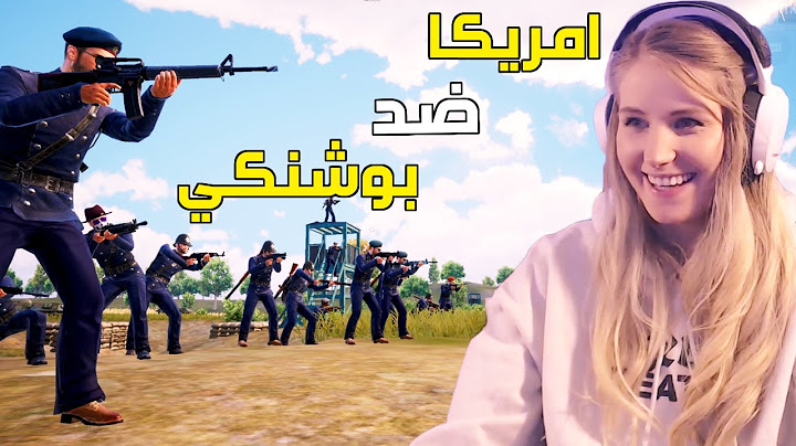 جيش بوشنكي ضد امريكا 🇺🇸