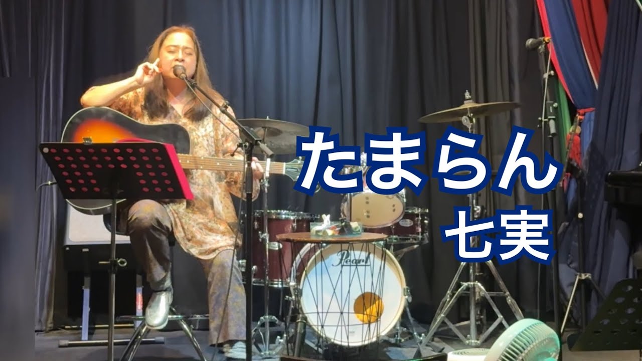 ���ޤ���Original Song��/ ���¡�2026/05/23�饤�֡�