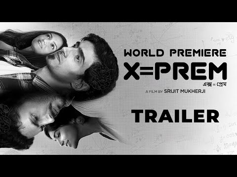 X=Prem (এক্স=প্রেম)| Trailer | Srijit | Arjun, Shruti, Madhurima, Anindya | 15th Jul | hoichoi