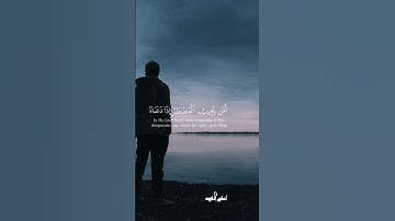 🤍🤍🤍#ياسر_الدوسري #قران #القران_الكريم #تلاوة_خاشعة #راحة_نفسية #ايات #اكسبلورر