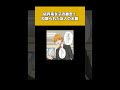 【3/4】スピリチュアル系女子と依存系女子が友情の名のもとにガチバトルした結果ｗｗｗｗｗ（リメイク）