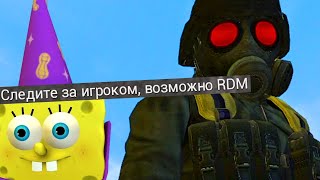 видео: GMOD RDM чужими руками Umbrella RP... картинка: GMOD RDM чужими руками Umbrella RP...