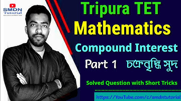 Compound Interest for TET Exam 2021 ।