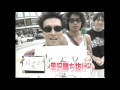 ON・ON・ON 酒井雄二ショー その1(ぴったしゴスペラーズ) 1999.7
