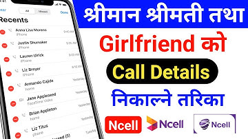 Ncell मा Call Details हेर्ने तरिका | How To See Call Details in Ncell | Show Call Detail in Ncell