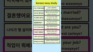 Speak Korean Fast! Easy Expressions 🗣️#KoreanStudy #Hangul #DailyKorean #LanguageLearning #EPSTOPIK