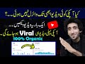 How to go viral on youtube  youtube viral kasy hoti hy