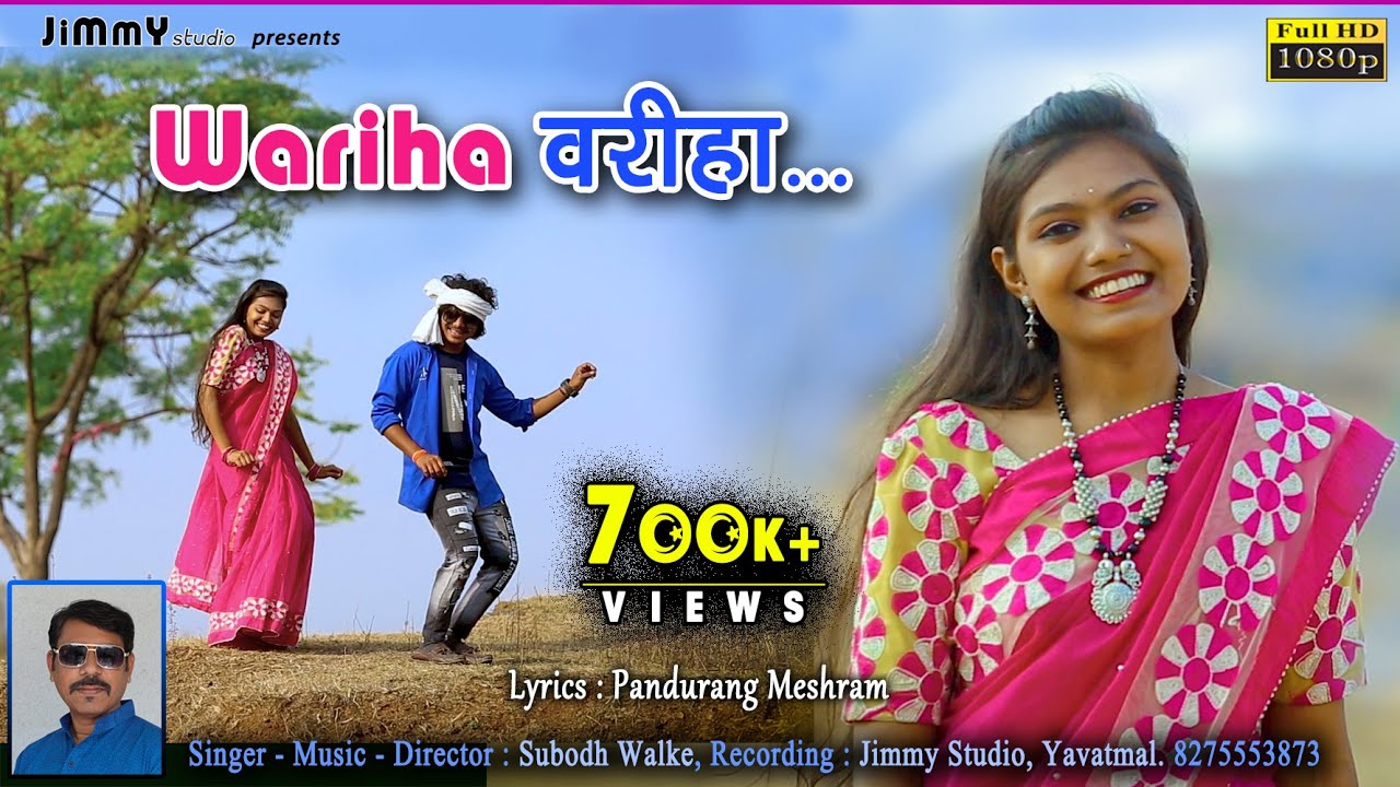 Wariha Wariha   Full Video Song  New Gondi Songs 2023  Jimmy Studio  Pandurang Meshram