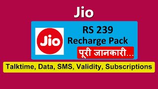 Jio 239 plan details | jio 239 recharge plan screenshot 3