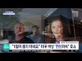 당근에서 달러도 산다고…왜 우리 돈 원화만 자꾸 싸지는 걸까 / SBS / 친절한 경제