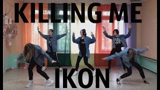 IKON - Killing Me (russian cover dance)