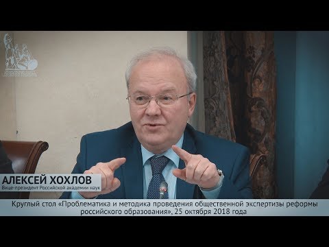 Алексей Хохлов на