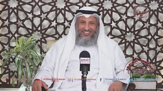 الشيخ د عثمان الخميس أخلاق ونخوة العرب قبل الإسلام 