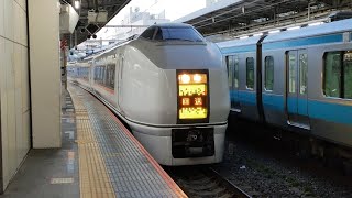 651系1000番台ｵｵOM206編成が大宮駅3番線に回送電車として到着停車する動画（2023.2.16）