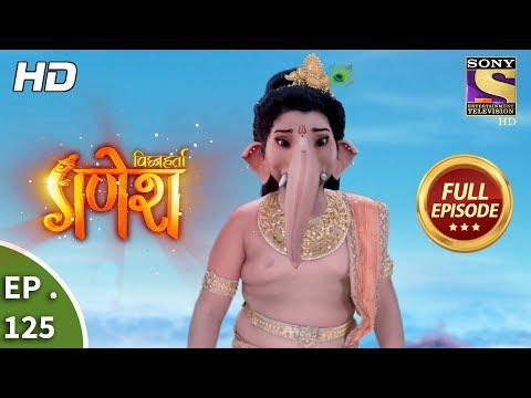 Vighnaharta Ganesh - Ep 125 - Full Episode - 14th  February, 2018