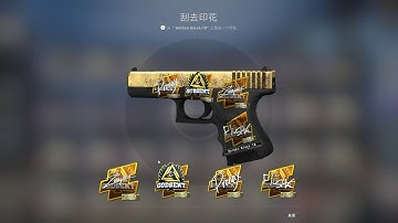 Scrape Off Godsent Foil Stickers Atlanta 2017