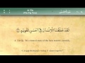 095   Surah At Tin by Mishary Al Afasy (iRecite)