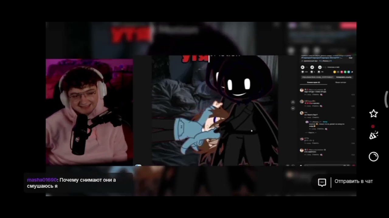 Видео со стрима Никита Берг 2 часть