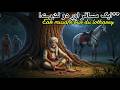 Eak musafr our du lutarey! #UrduStory #MoralStory #EmotionalStory #IslamicStory #Motivation 
