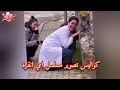 مسلسل أمي أنقرة 6 بيرجوزار كوريل تضرب ممثله والقطط توقف التصوير ومشهد مضحكه ل بيرجوزار زوهال 