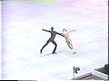 Natalia Karamysheva Rostislav Sinitsyn USR 1981 NHK Trophy Original Set Pattern Dance 