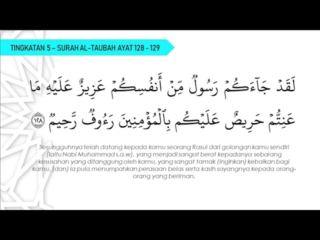 SURAH AT-TAUBAH AYAT 128-129 : AYAT HAFAZAN TINGKATAN 5 KSSM class=