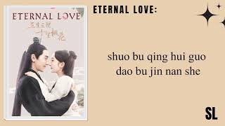 【PιᥒYιᥒ】Yisa Yu - Cherished Memory【Eternal Love 'Ost】"Pin Lyric"