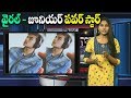 Pawan kalyan Son Akira Nandan Look | #AkiraNandan | Renu Desai | i5 Network Mp3