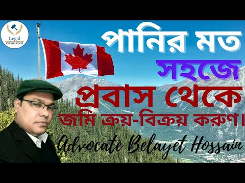 ভিডিও: কীভাবে বিক্রয় এবং কেনার লেনদেন বাতিল করবেন