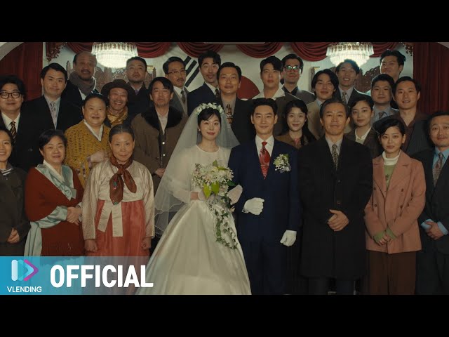 [MV] 이동휘 - 여전히 그댄 [수사반장 1958 OST Special Track (Chief Detective 1958 OST Special Track)] class=