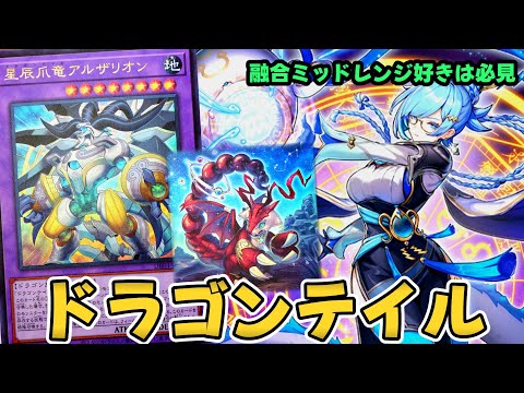 遊戯王まとめ デッキ5種 ライゼオル、ドラゴンテイル等 遊戯王まとめ デッキ5種 ライゼオル、ドラゴンテイル等 - メルカリ