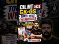 CIL MT 2026 GK-GS Topic Wise Weightage जहाँ से आते है Maximum सवाल #shortsfeed #amansir