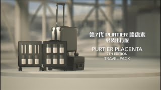 RIWAY PURTIER 7th Edition Travel Pack (2)