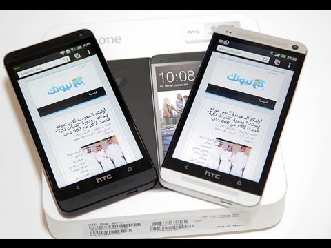 نظرة على هاتف Htc One باللون الأسود ومقارنته مع اللون الفضي