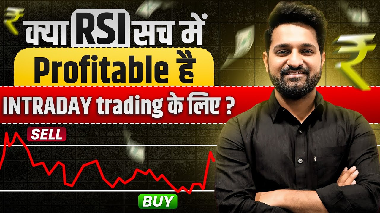 How To Use RSI Indicator As A Trading Strategy | Theta Gainers ...