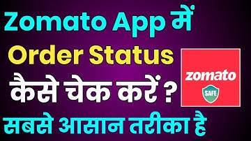 Zomato App Me Order Status Kaise Check Kare || How To Check Order Status In Zomato App