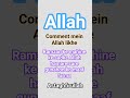 Allah astaghfirullah astaghfirullah #allah #astaghfirullah #viral #shorts #short #allah